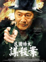 狠狠激情